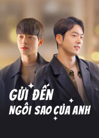 Gửi Đến Ngôi Sao Của Anh